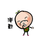 Brother Bean part II（個別スタンプ：9）
