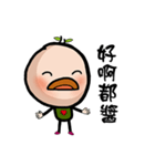 Brother Bean part II（個別スタンプ：13）