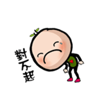Brother Bean part II（個別スタンプ：16）