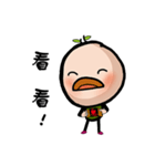 Brother Bean part II（個別スタンプ：18）