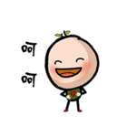 Brother Bean part II（個別スタンプ：23）