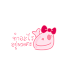 Ms. Linda Whale (Thai)（個別スタンプ：3）