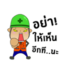 Safety Man From Thai（個別スタンプ：1）
