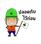 Safety Man From Thai（個別スタンプ：2）
