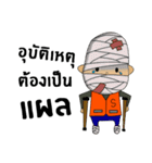 Safety Man From Thai（個別スタンプ：4）