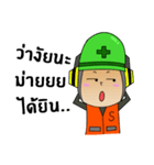 Safety Man From Thai（個別スタンプ：5）
