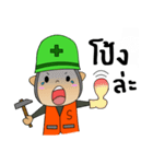 Safety Man From Thai（個別スタンプ：8）