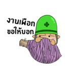 Safety Man From Thai（個別スタンプ：9）
