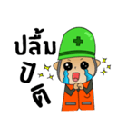 Safety Man From Thai（個別スタンプ：18）