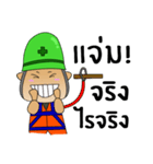 Safety Man From Thai（個別スタンプ：23）