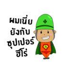 Safety Man From Thai（個別スタンプ：24）