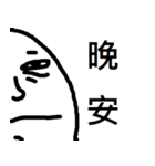 So Easy（個別スタンプ：2）