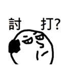 So Easy（個別スタンプ：4）