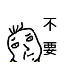 So Easy（個別スタンプ：5）