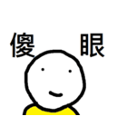 So Easy（個別スタンプ：7）