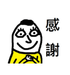So Easy（個別スタンプ：24）