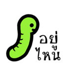 Shiteri green worm（個別スタンプ：2）
