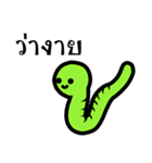 Shiteri green worm（個別スタンプ：3）