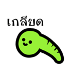 Shiteri green worm（個別スタンプ：4）