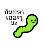 Shiteri green worm（個別スタンプ：8）