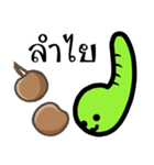 Shiteri green worm（個別スタンプ：12）