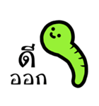 Shiteri green worm（個別スタンプ：13）