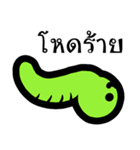 Shiteri green worm（個別スタンプ：16）