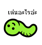 Shiteri green worm（個別スタンプ：17）