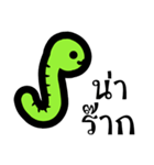 Shiteri green worm（個別スタンプ：19）