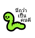 Shiteri green worm（個別スタンプ：20）
