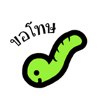 Shiteri green worm（個別スタンプ：24）