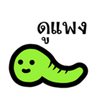 Shiteri green worm（個別スタンプ：26）