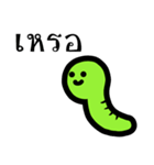 Shiteri green worm（個別スタンプ：28）