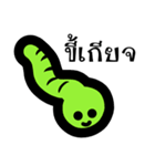Shiteri green worm（個別スタンプ：31）