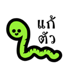 Shiteri green worm（個別スタンプ：34）