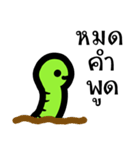 Shiteri green worm（個別スタンプ：35）