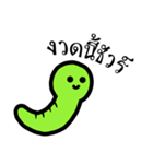 Shiteri green worm（個別スタンプ：37）
