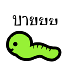 Shiteri green worm（個別スタンプ：40）
