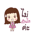 This is my life. Online Seller（個別スタンプ：5）