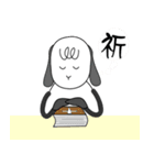 羊のSoraちゃん[part2]（個別スタンプ：2）
