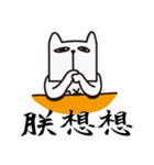 The King of Cat（個別スタンプ：4）