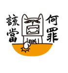 The King of Cat（個別スタンプ：5）