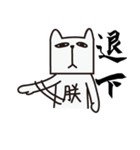 The King of Cat（個別スタンプ：7）
