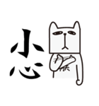The King of Cat（個別スタンプ：9）