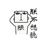 The King of Cat（個別スタンプ：13）