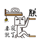 The King of Cat（個別スタンプ：16）