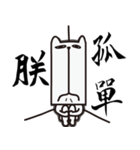 The King of Cat（個別スタンプ：22）