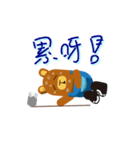 Farmer Bear（個別スタンプ：7）