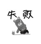 Farmer Bear（個別スタンプ：8）