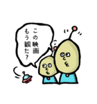 映画好きな人のための宇宙人スタンプ（個別スタンプ：2）